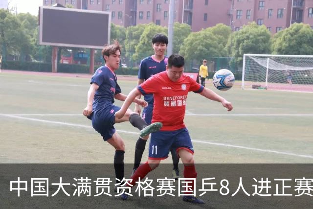 中国大满贯资格赛国乒8人进正赛 范思琦陈熠赢内战